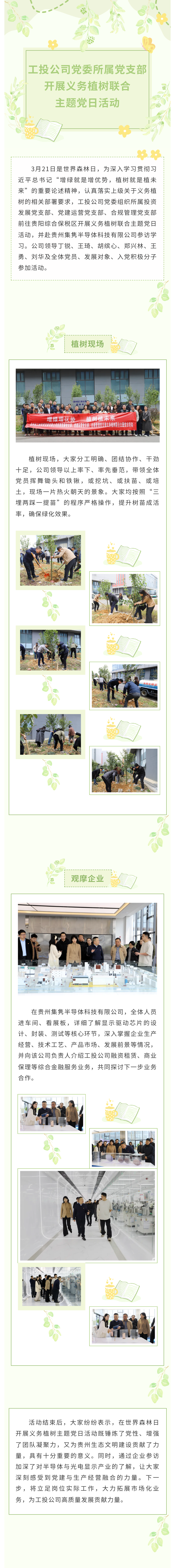ca6bb595-2339-4ca1-802b-dd99cc74a260.png
