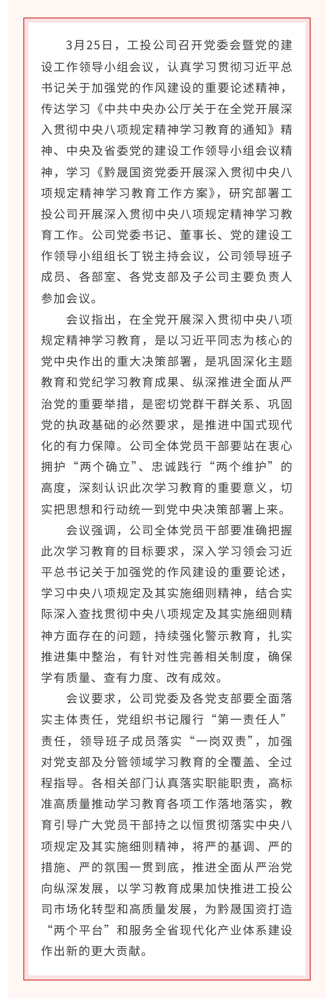 b3e9fd3a-29e7-45b8-8a18-54549c968c53.png