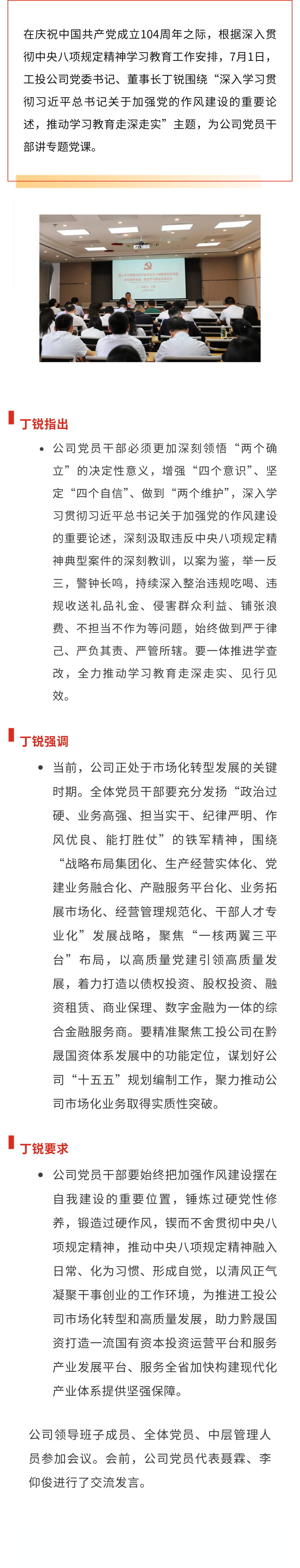 3c2cf8f1-ddc3-45bf-8ce2-2d0b645d0194.png