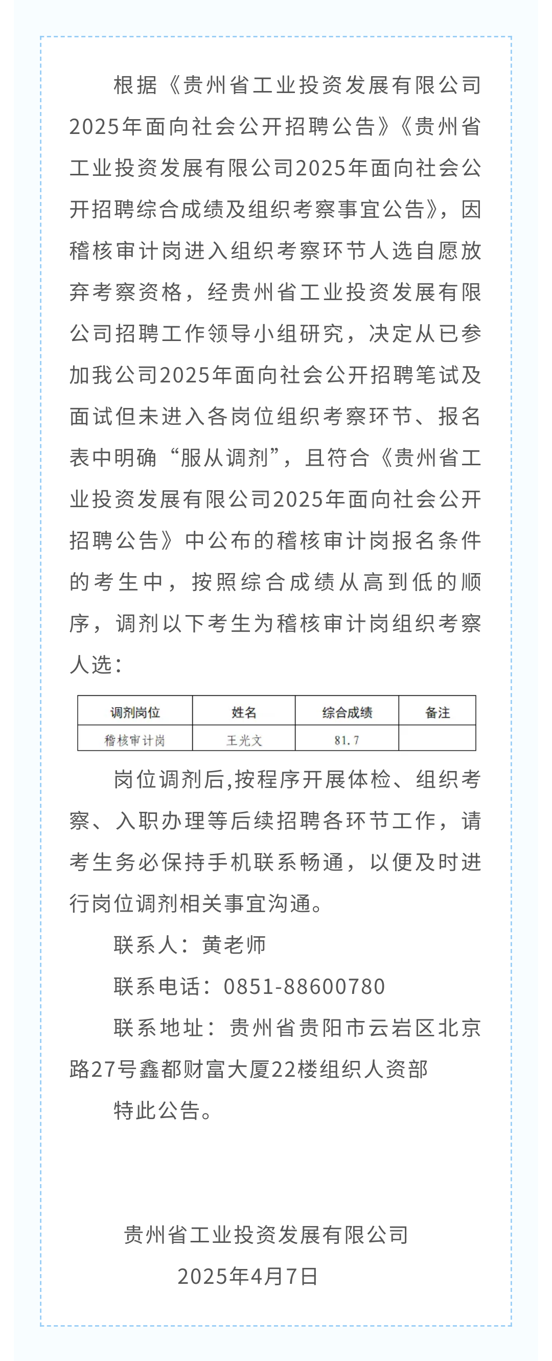 b2535bec-2635-4381-a2a2-de196f252049.png