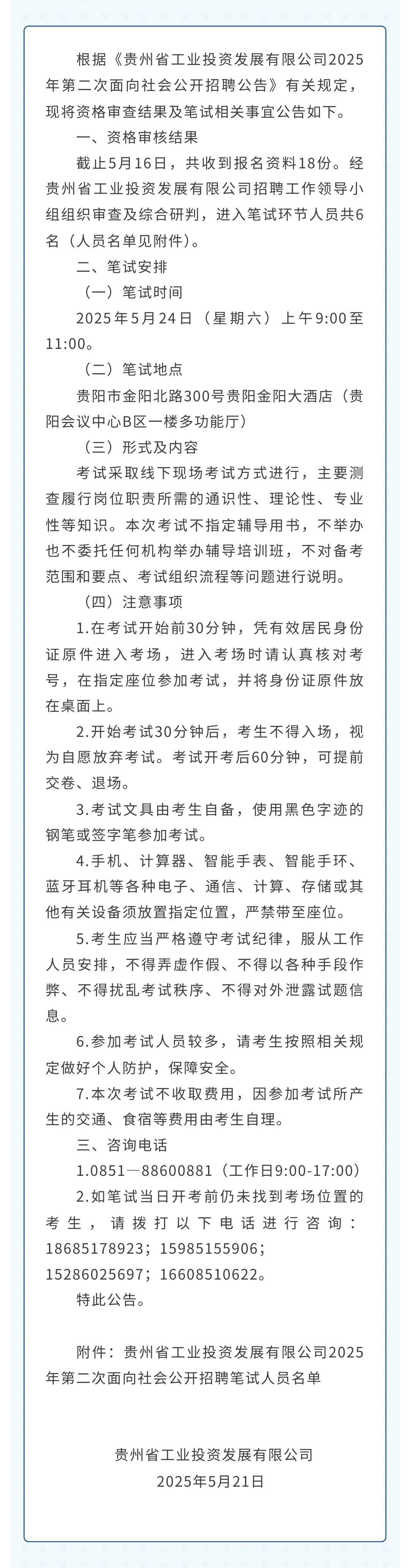 fa610a40-f9a7-4e2f-acef-3af6ffc708ce.jpg