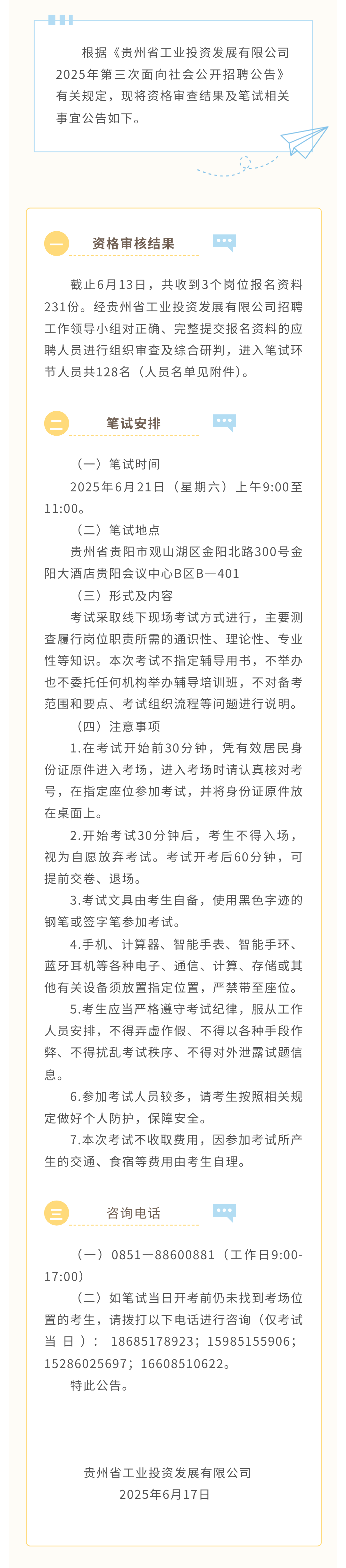 36c6d1b0-037e-4417-b0cb-d3f2dec9db06.png