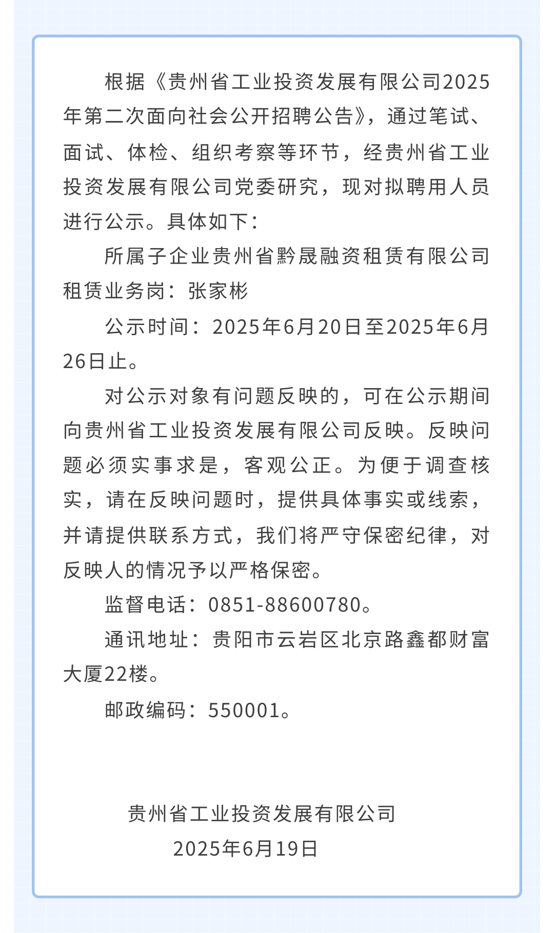 00e47fa3-0147-462a-aa2f-8f16a6a92d1f.png