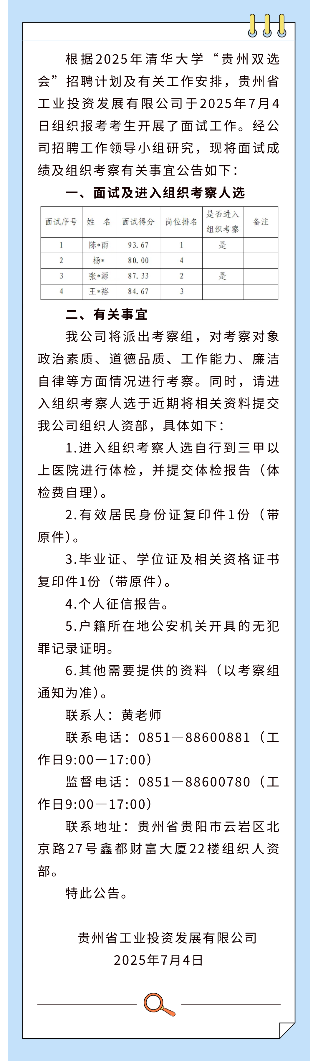9c4c40a5-c868-4e3e-a209-edfd783c9d40.png