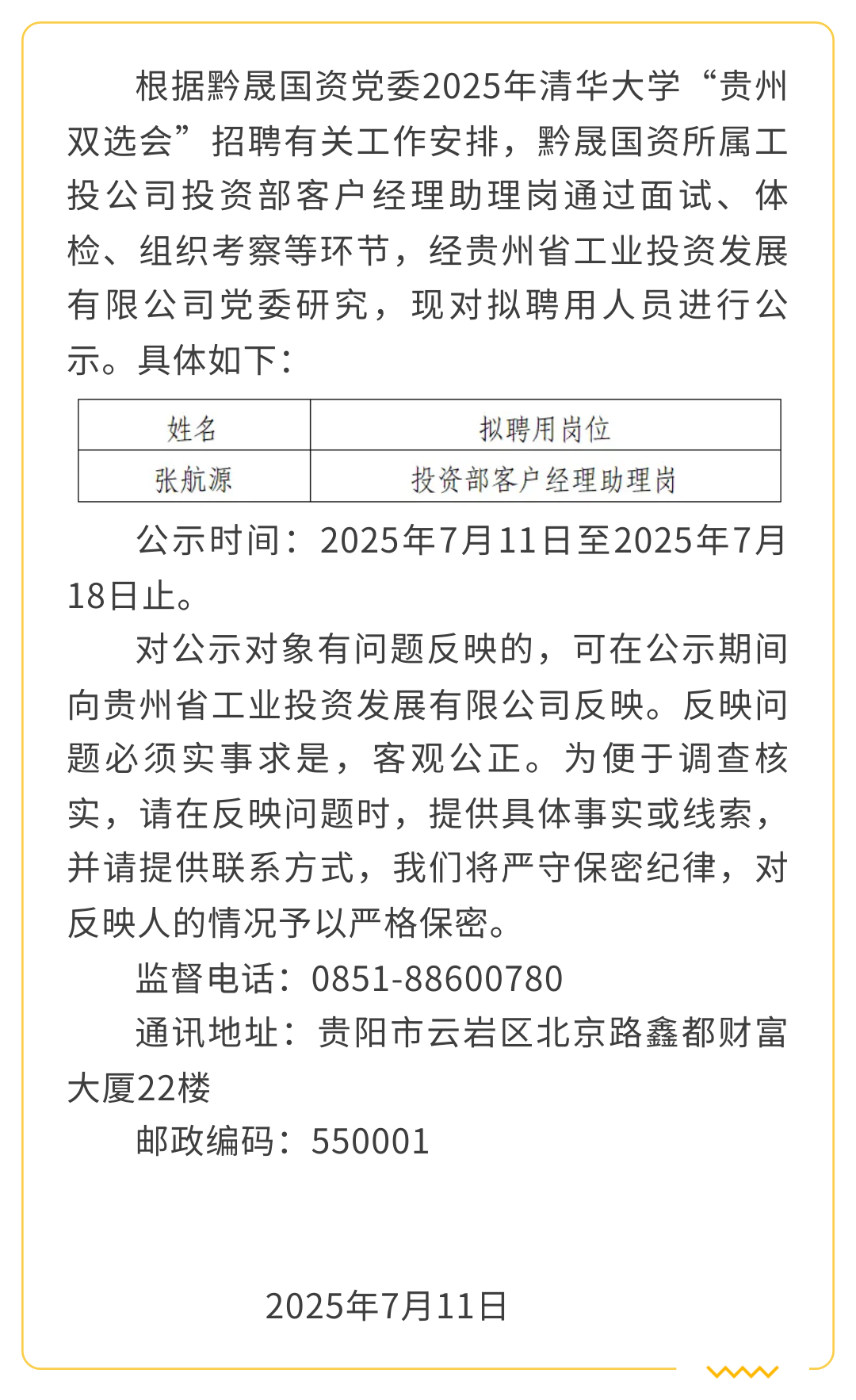 1a34c6f9-e4b9-42c3-973e-7f921e4754a5.png