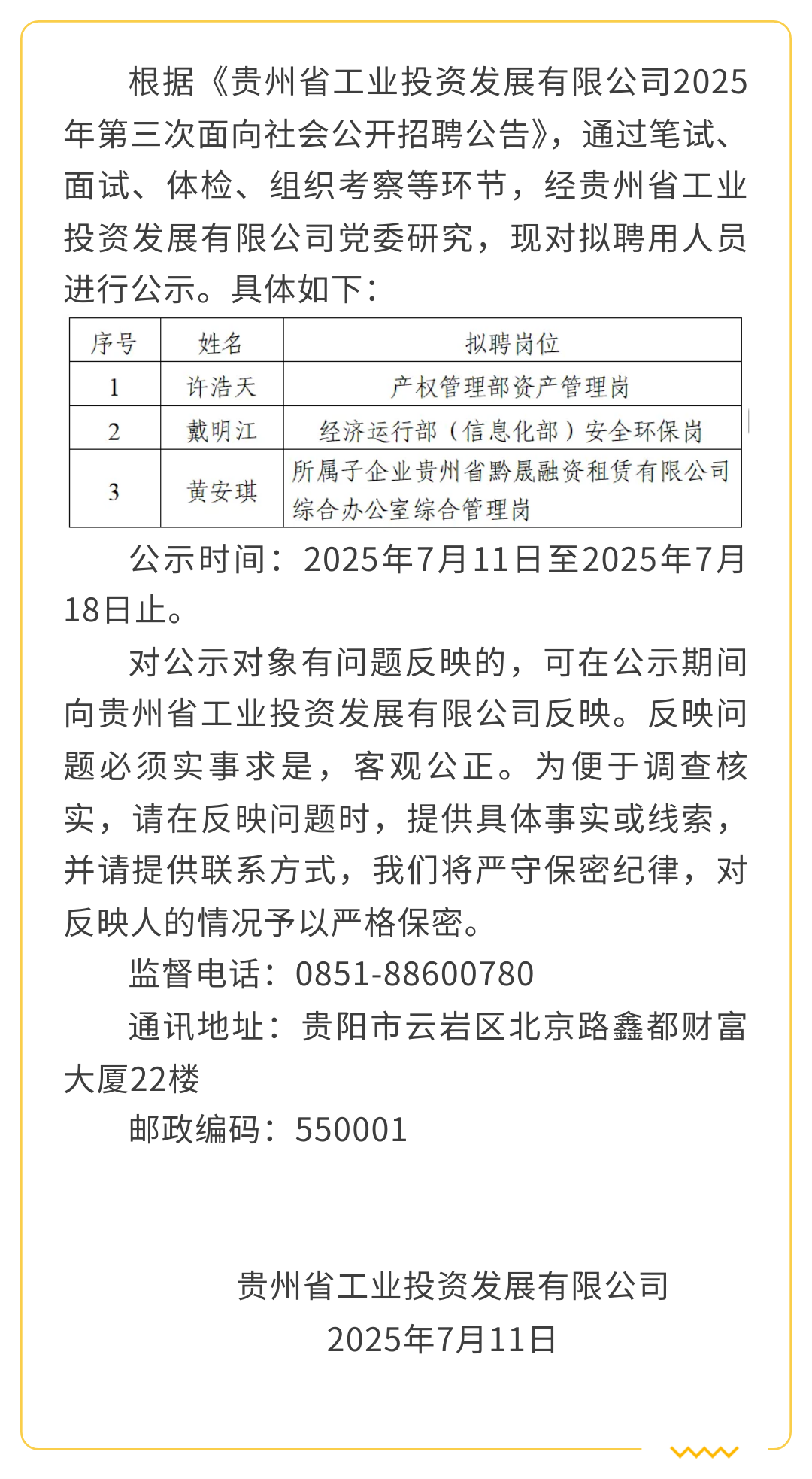 fa2aebed-7043-4ede-8c4a-dc2b1987241a.png