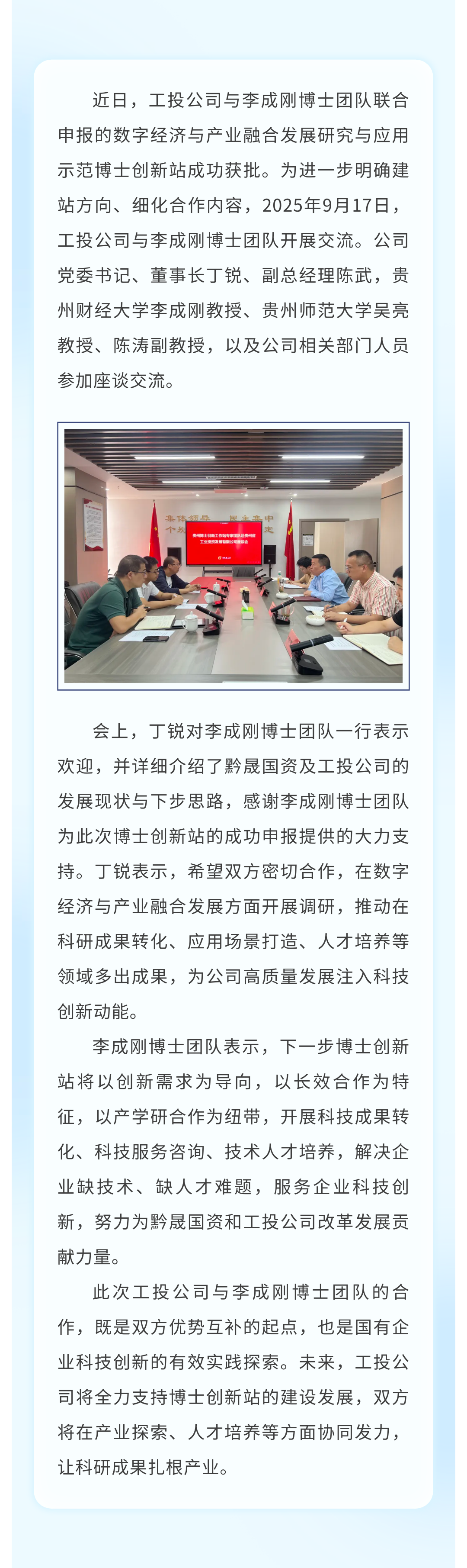 b0805d5e-9e6d-40b3-8ad0-8659120218f4.png